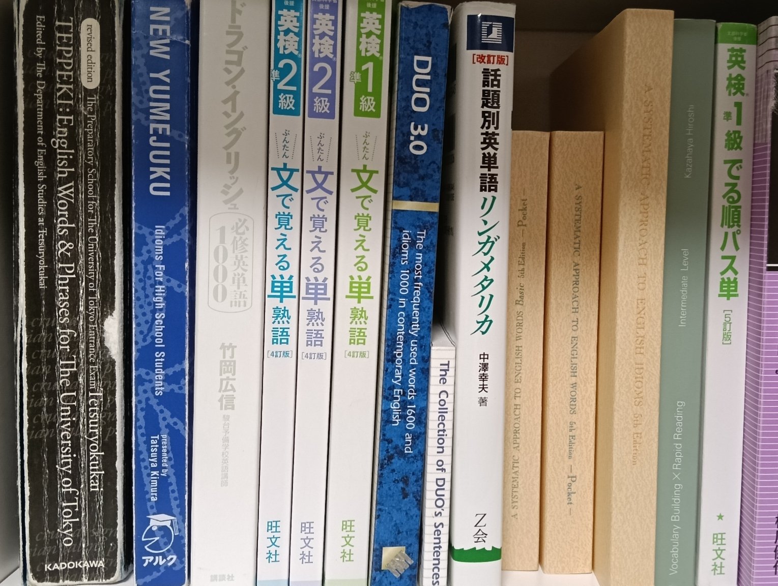 絶対合格】大学受験 オススメ参考書まとめ📚️｜2℃寝 勉強法