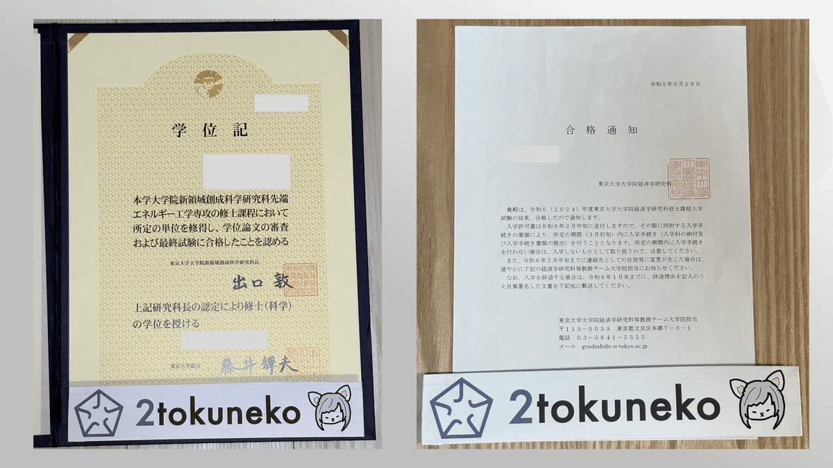 2026年度】 大阪大学 工学研究科 電気電子情報工学専攻【数学】院試