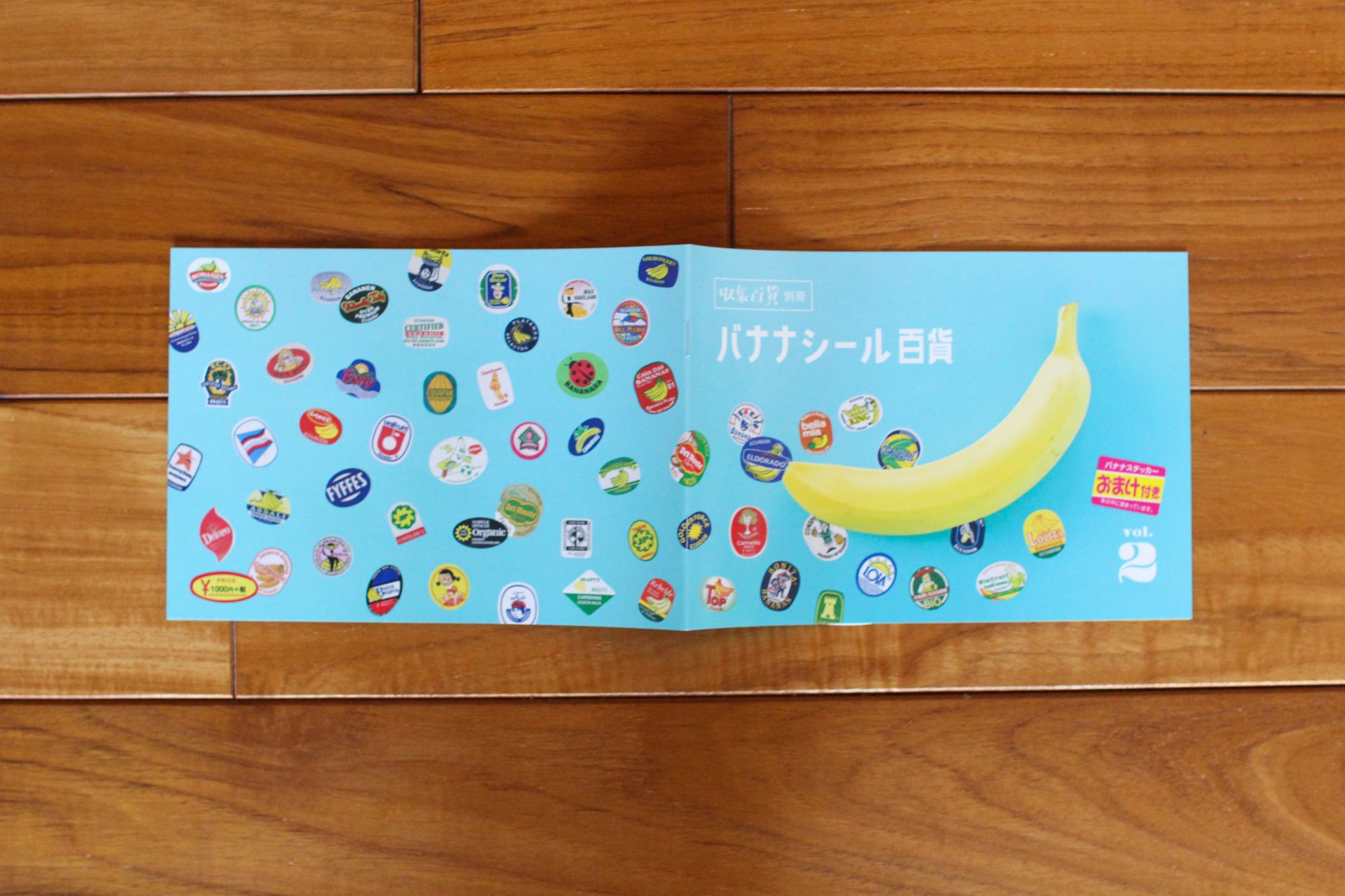 ZINEフェス横浜 2/15」で買ったZINE｜kawacolle 竹下けいこ | かわいい