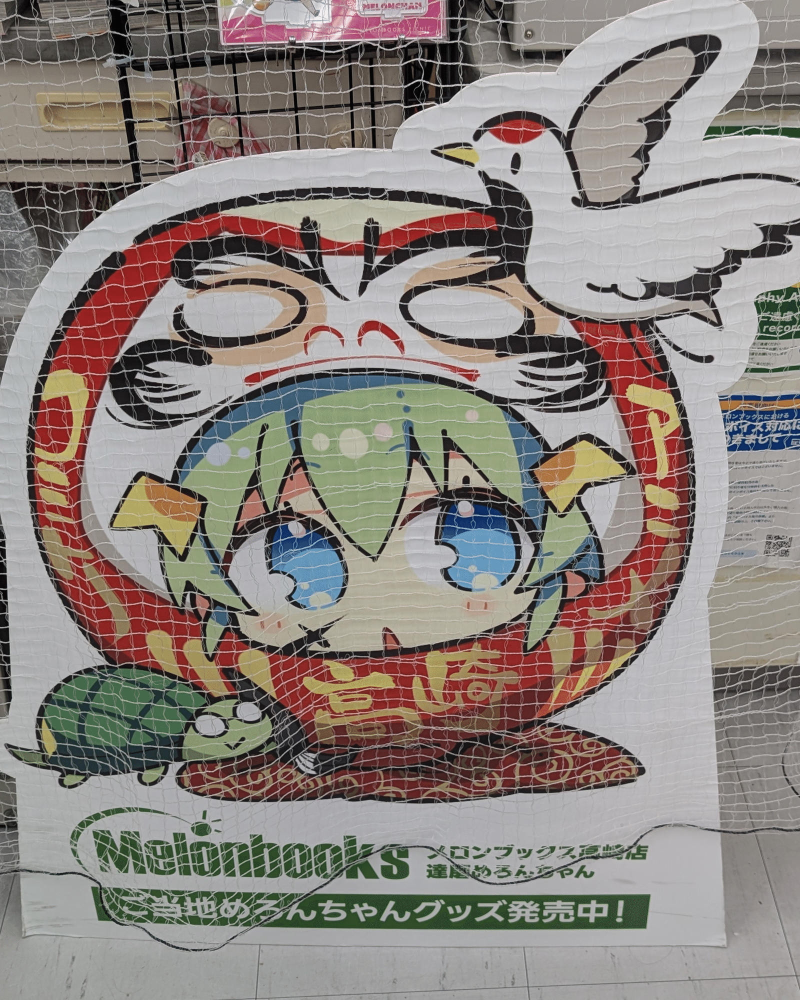 ご当地めろんちゃん国内全店制覇レポ｜白鷺@COM3D2