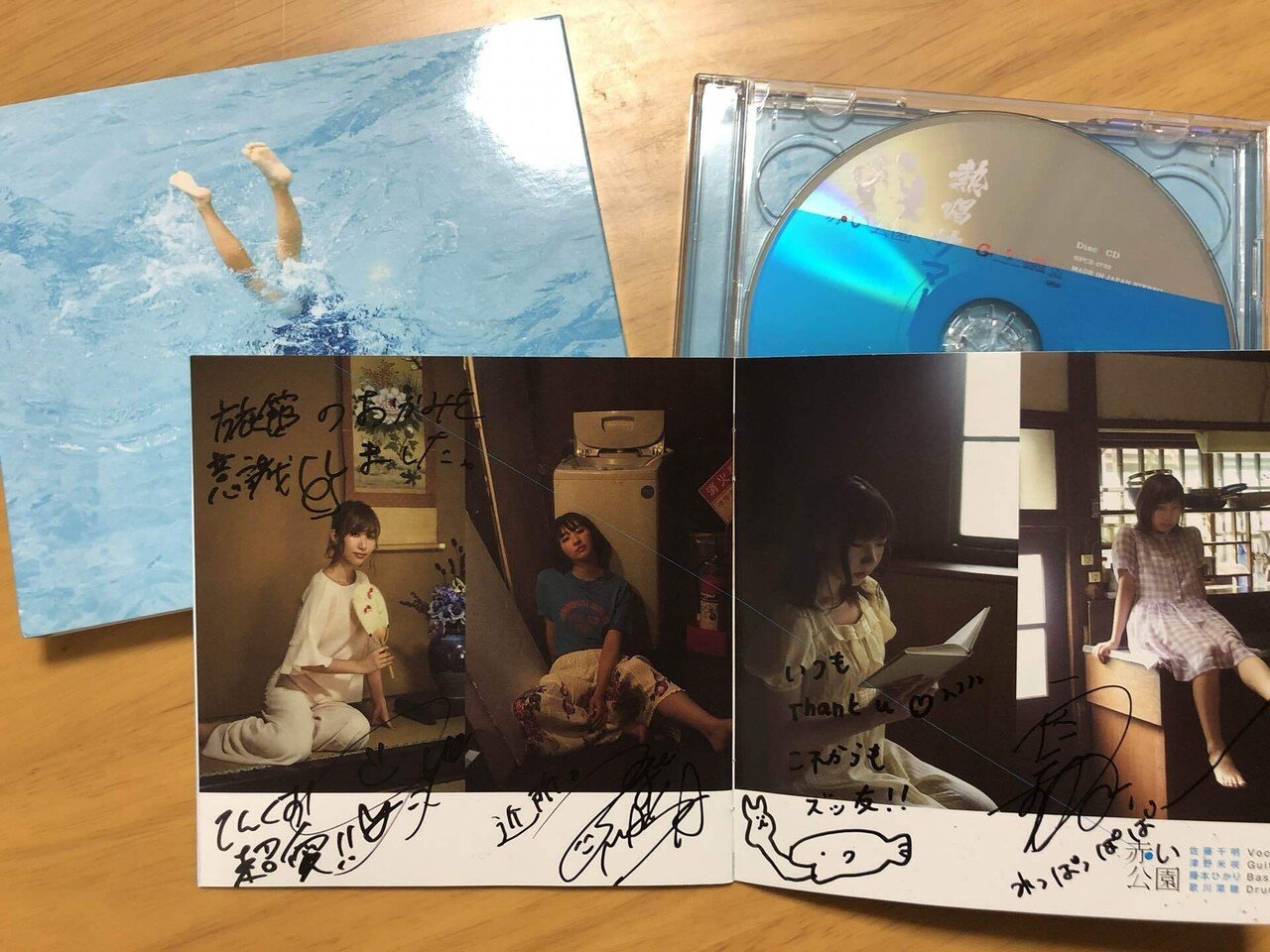 赤い公園・津野米咲さんと僕⑧｜レッパー