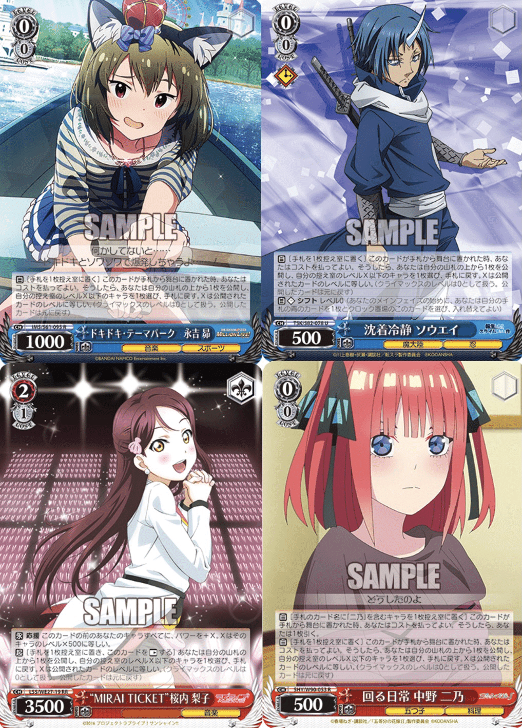 電源初心者が初めて8電源を使ってみた話(五等分の花嫁デッキ紹介)｜.EXE