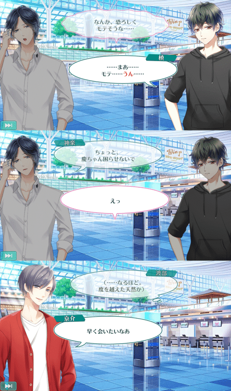 神楽本編STORY-0の感想｜fubako_stmy