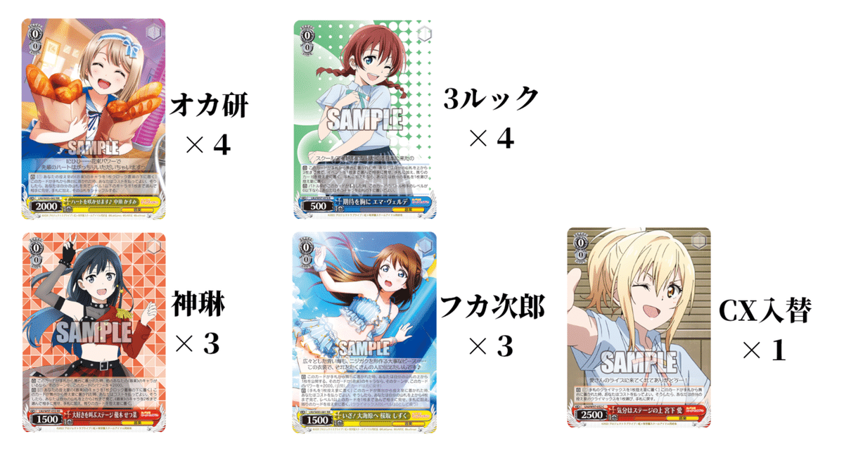 虹ヶ咲 電源 デッキ 虹ヶ咲 電源 デッキ 【公式通販】