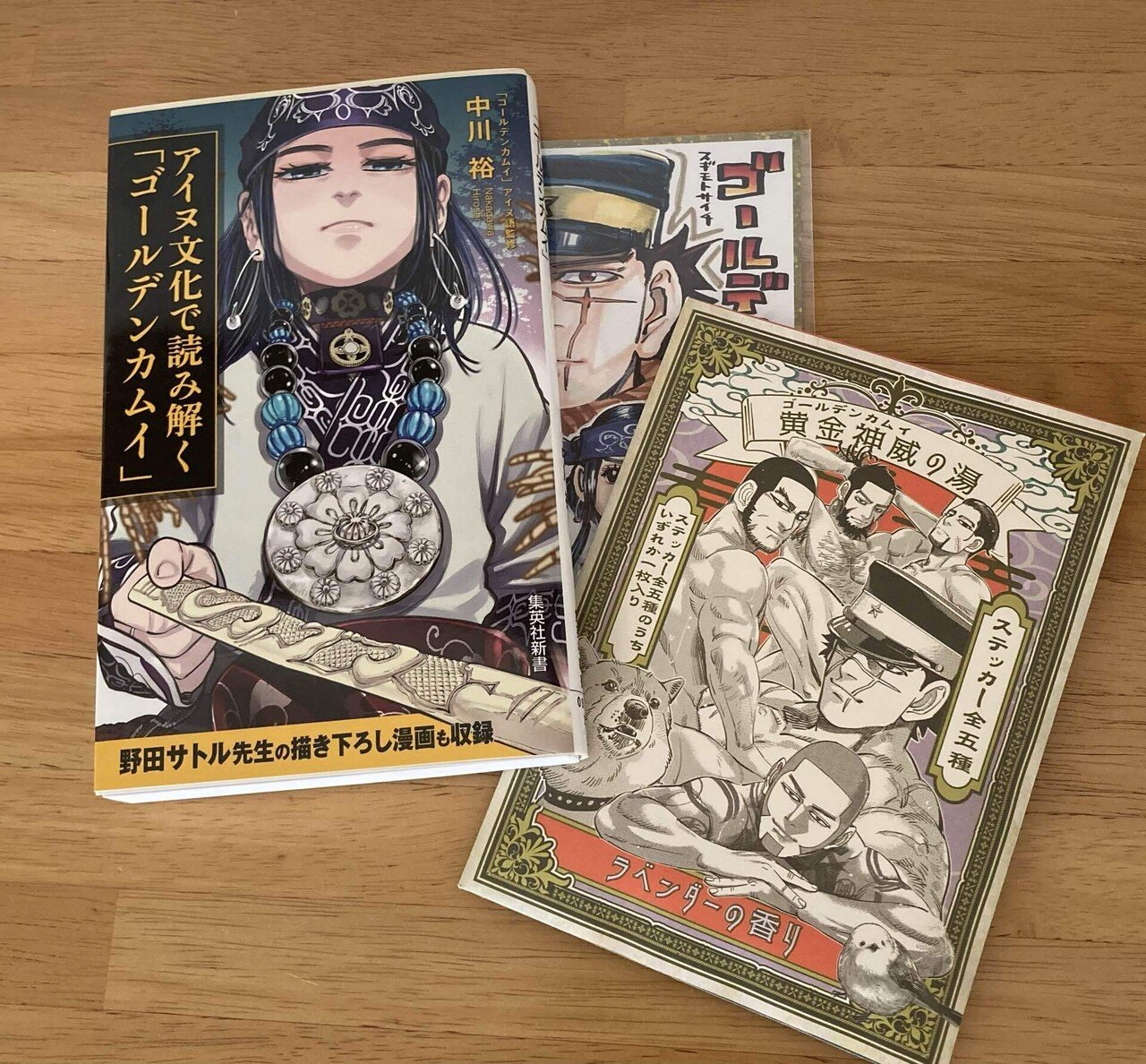 ゴールデンカムイ 1-29巻 ゴールデンカムイ 1-29巻 Amazon | Golden