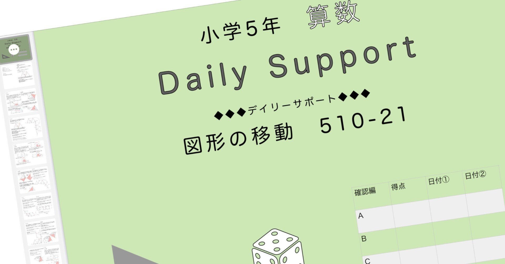 92f33055da8b9e1cdcad6b1f9efbf1