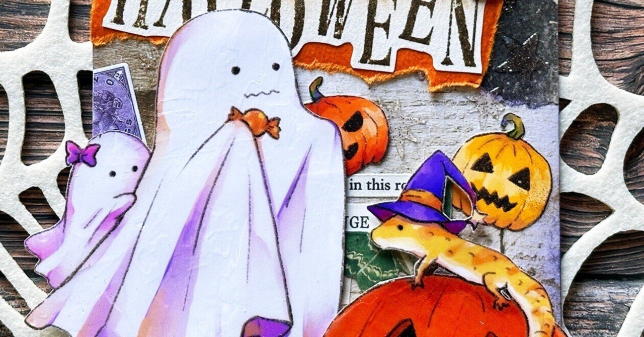 Tim Holtz製品を使ってハロウィンコラージュ作ってみた｜海外文具と