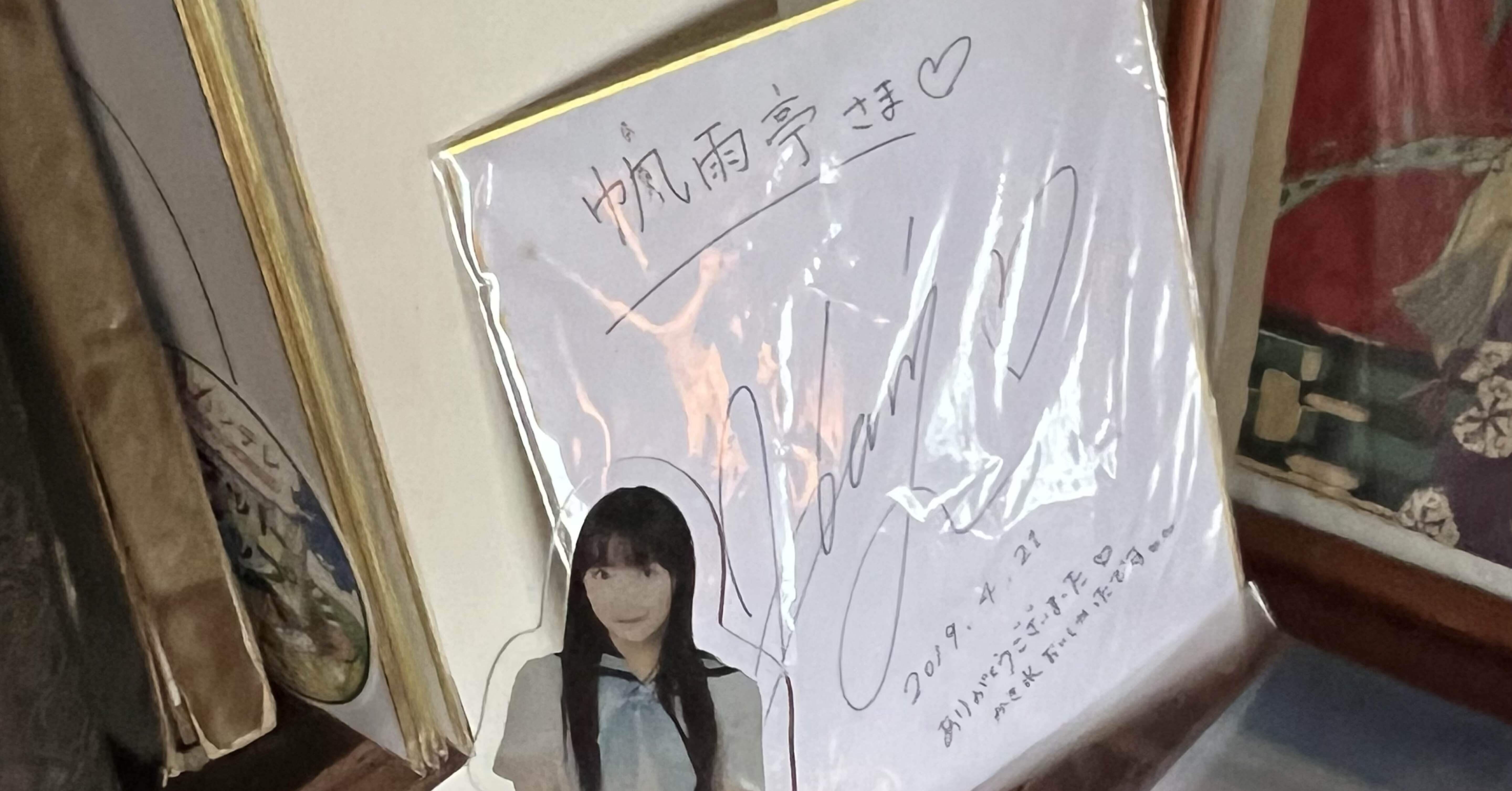 堀江由衣 LIVE TOUR 2024-2025 文学少女倶楽部Ⅲが最高に楽しかっ