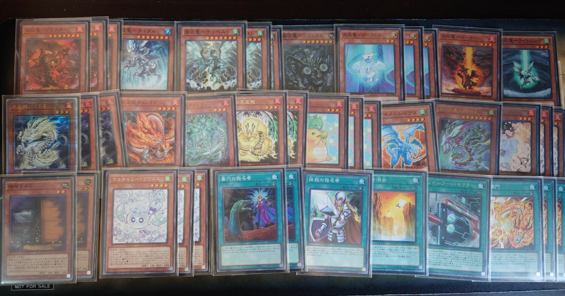 遊戯王 本格構築原石青眼デッキ40枚＋E X15枚＋α 遊戯王 本格構築原石