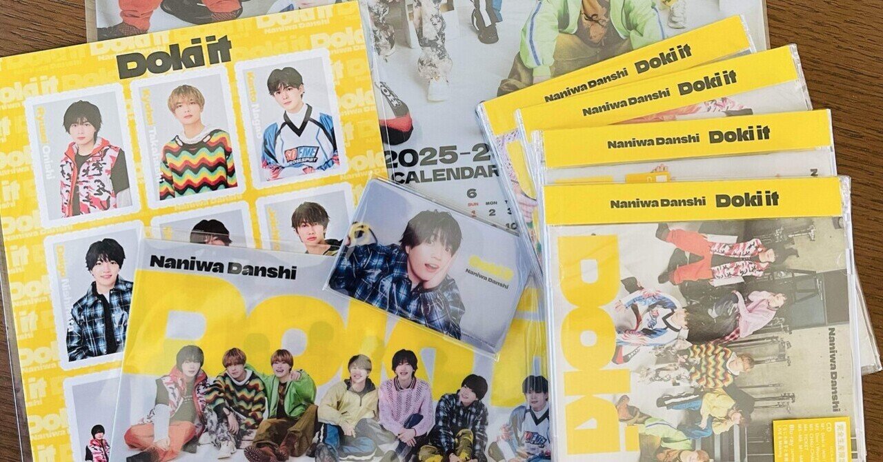 なにわ男子8thシングルはらしさが詰まってた｜ori