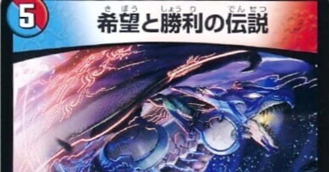 初心者用ボルコンデッキその1｜法相