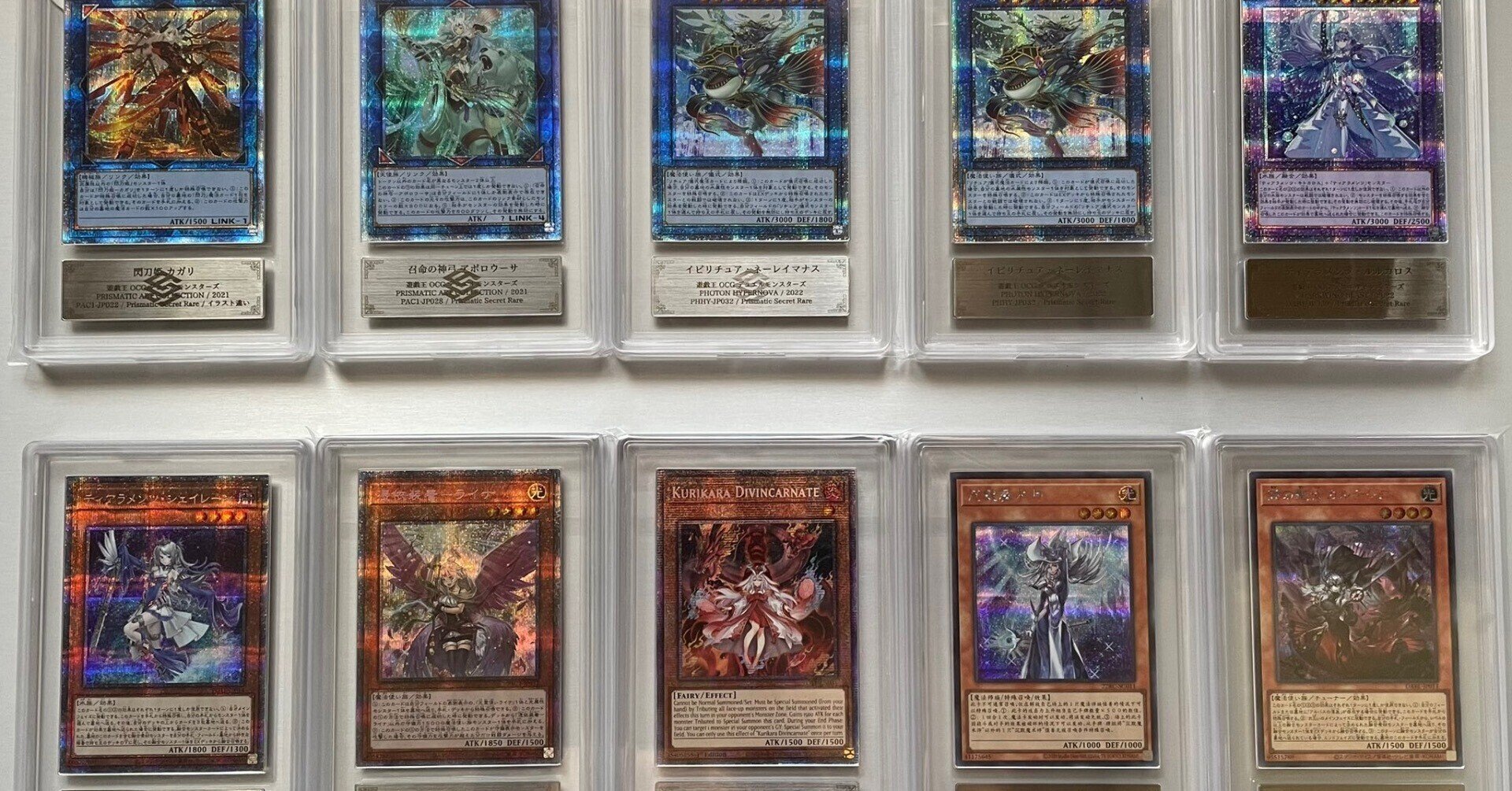 初回必読！！！【ARS鑑定】（遊戯王）カードで高得点10点〜以上を