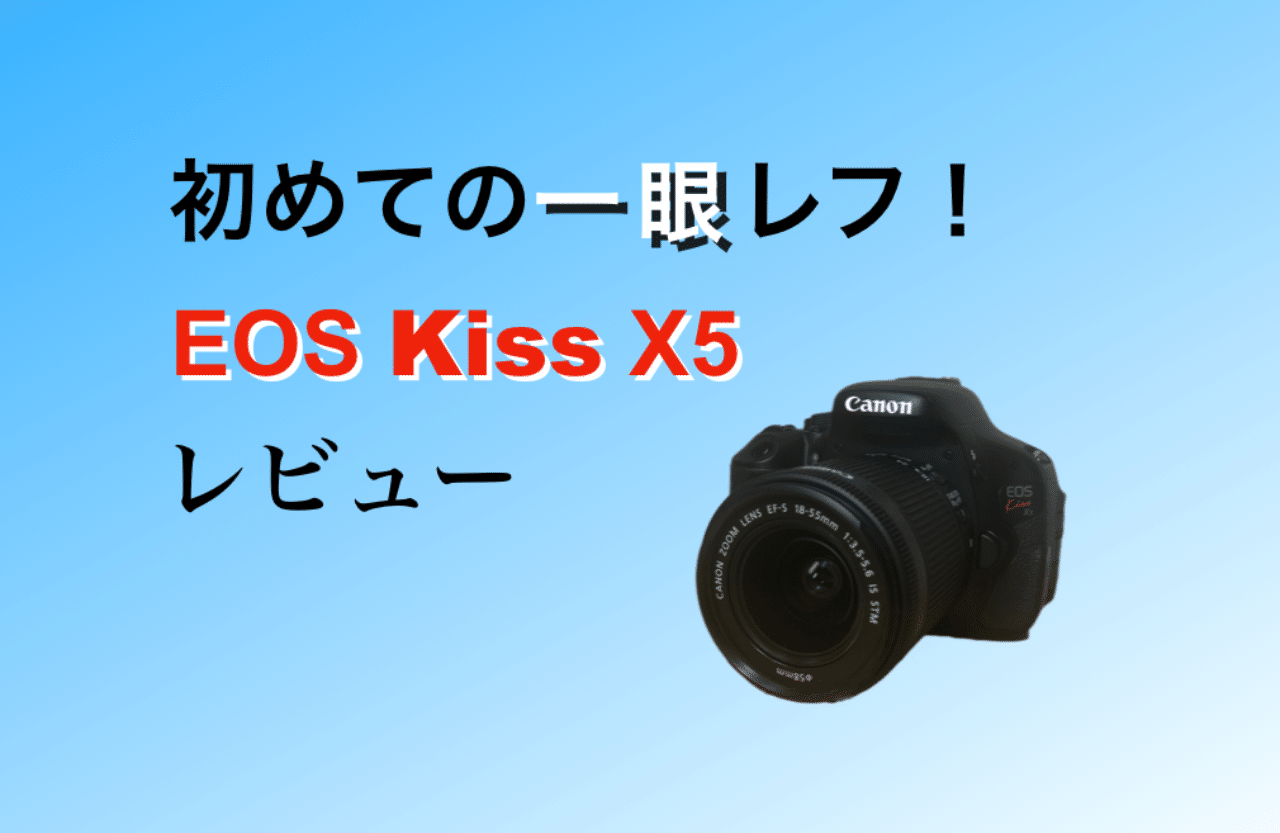 カメラデビュー✨入門モデル✨Canon Kiss X5✨ダブルレンズ✨一眼レフ