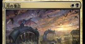 MTGアリーナ】オルゾフ・ライフゲインでミシック到達その3（今800番台