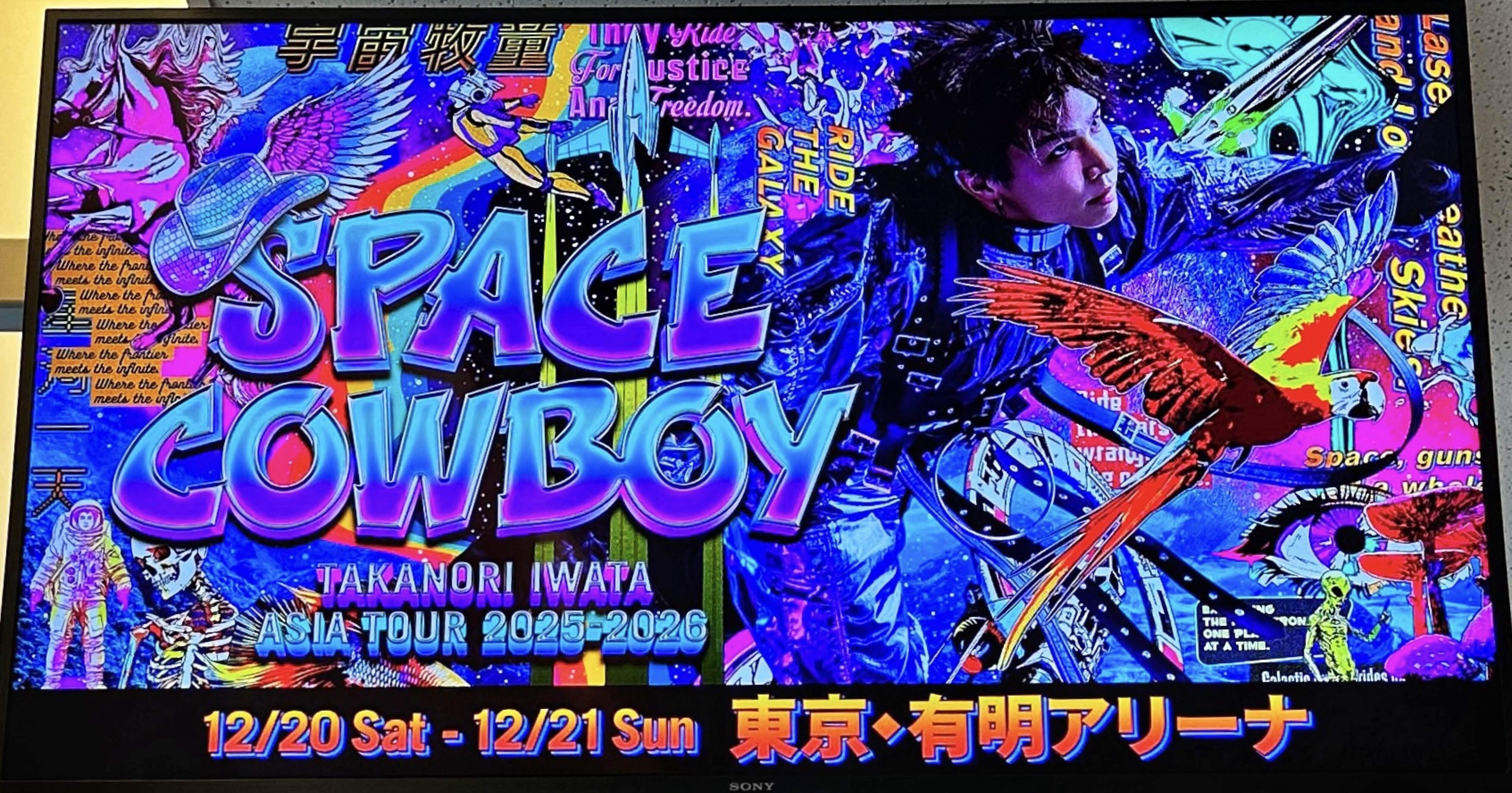 近くにいるような人🌟岩田剛典｜ミキミキ