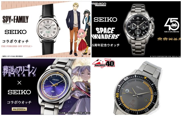 クリスマスの朝、目覚めた枕元にあったら嬉しい時計たち～セイコー編