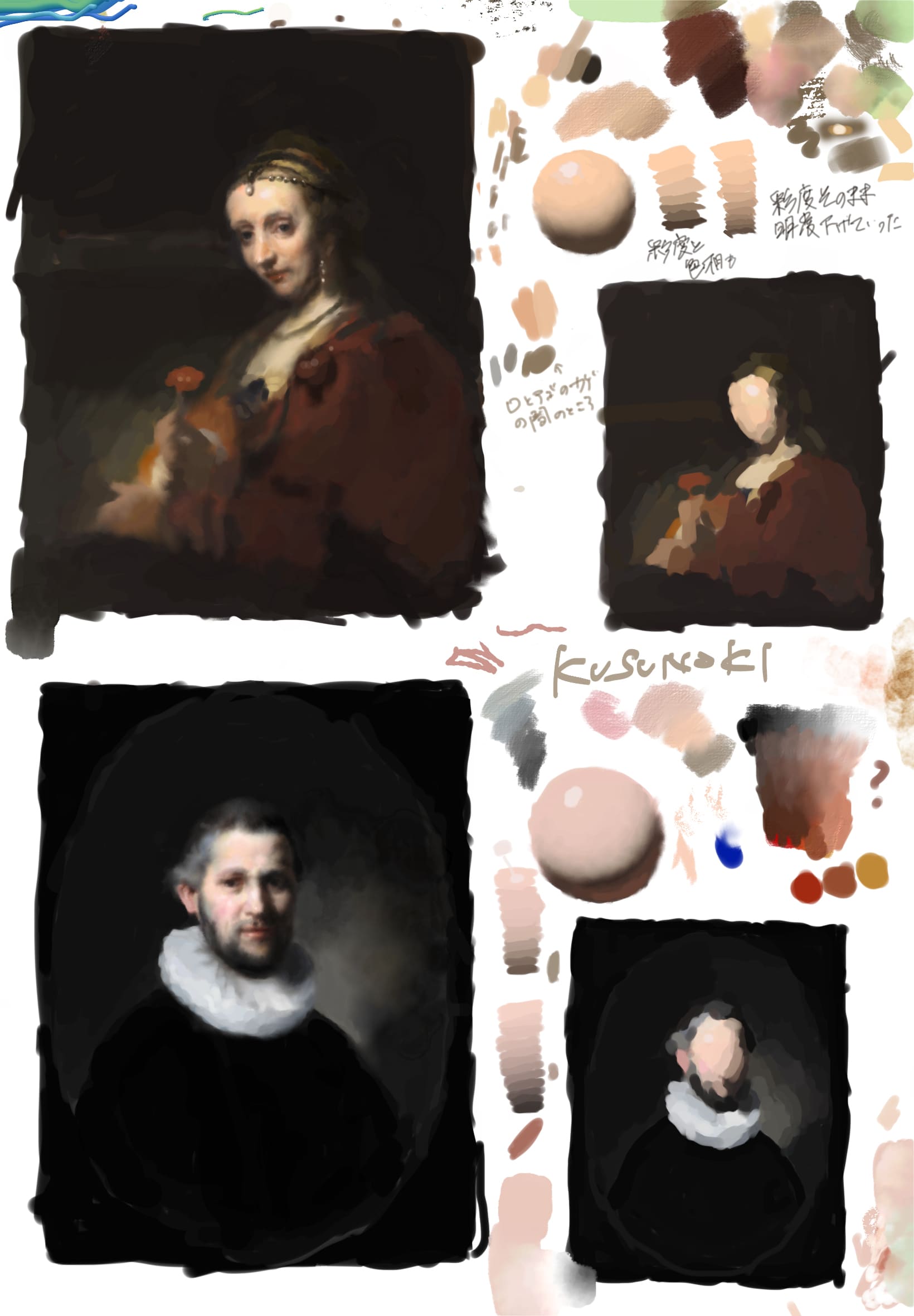 いろいろな画材で模写をする - Asuka Kusunoki