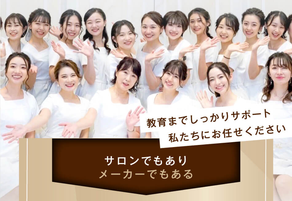 プラチナシリーズ化粧品|Platina Series|アフロスクィーン