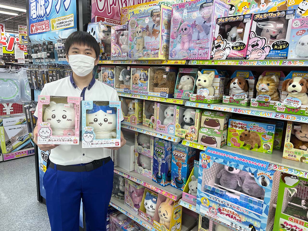 バンダイ「ちいかわ ずっといっしょ おうえんしてね おしゃべりちい