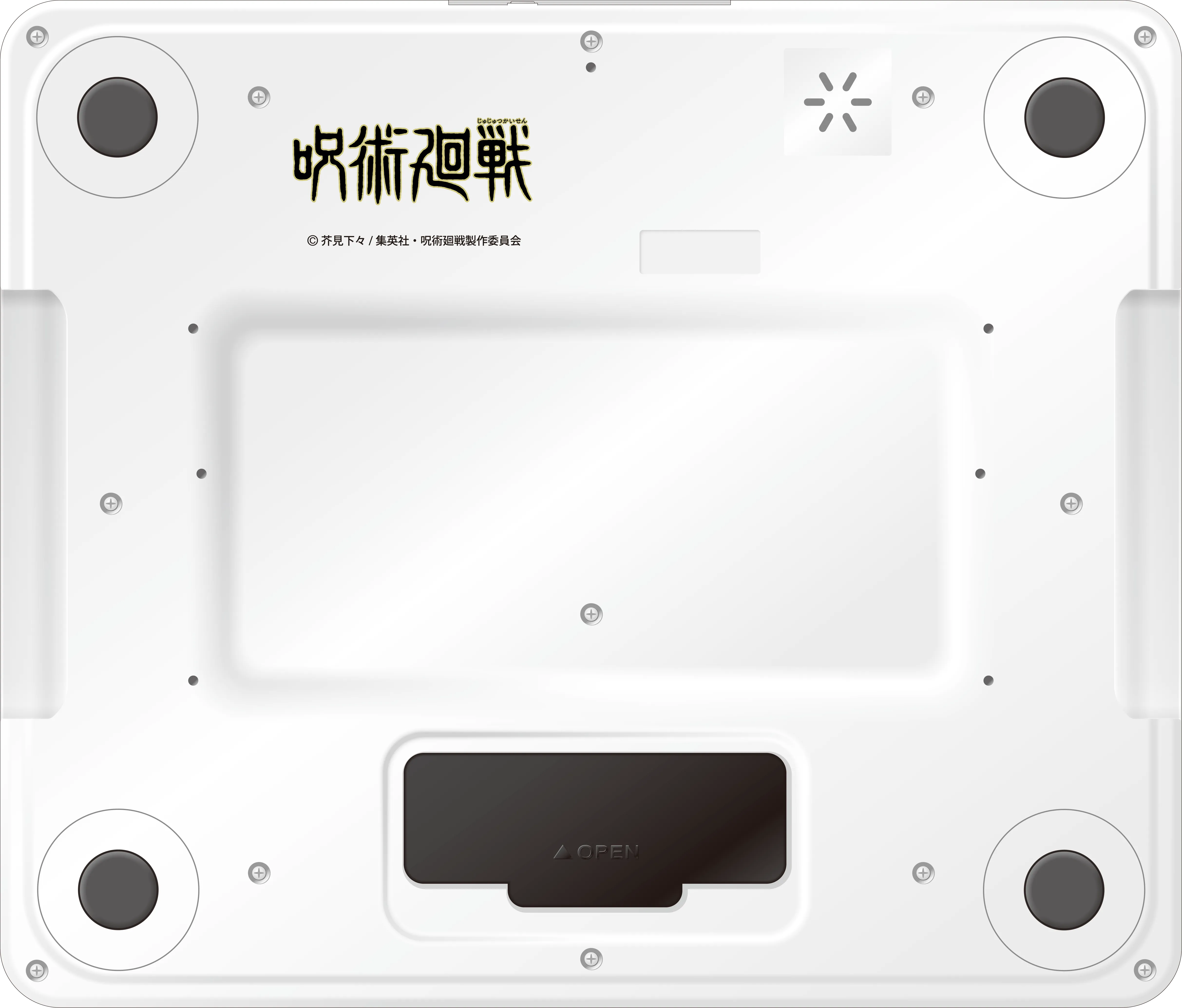 呪術廻戦 | タニタ