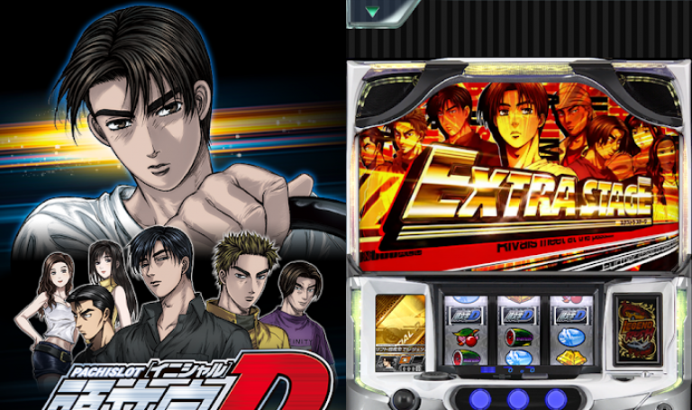 777Real]パチスロ頭文字Dの評価：どんなゲームで面白いのかレビュー