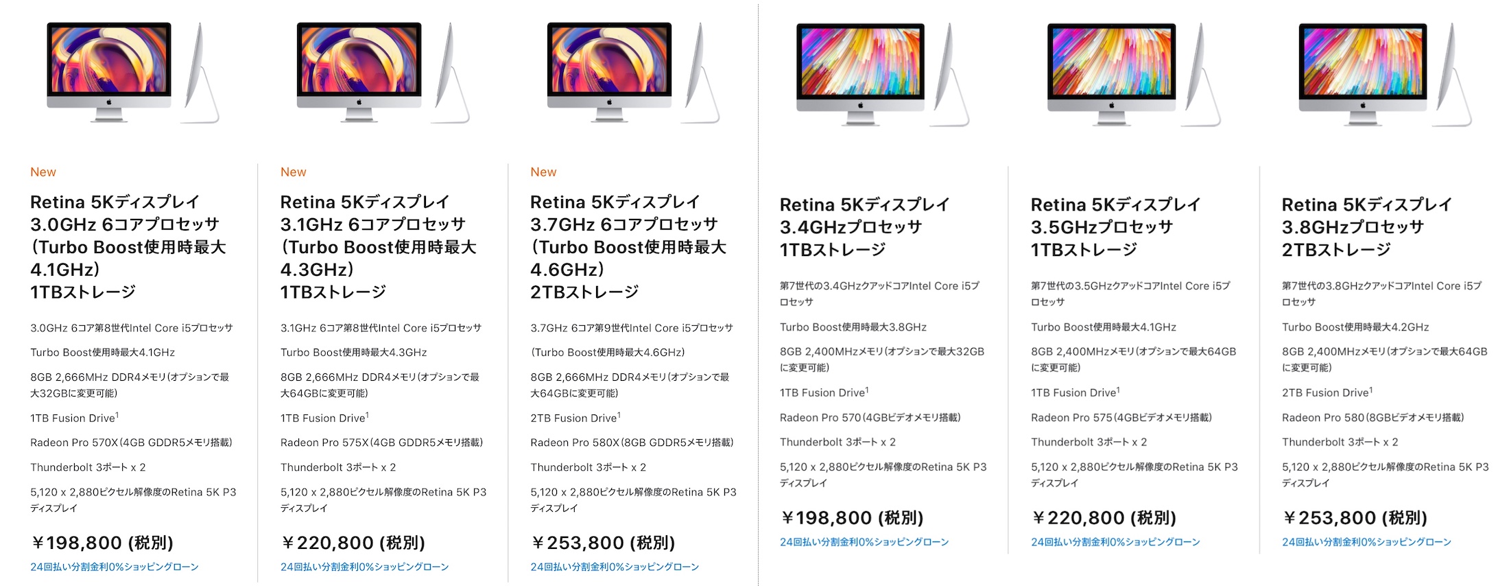 ら*ん様 iMac Retina 5K Corei 9 2019 メモリ40gb Apple、iMac (Retina