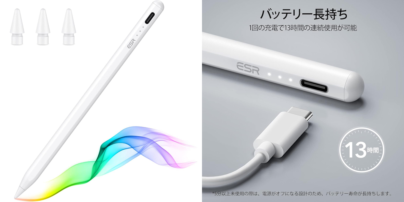 Apple、USB-Cポートを備えた全てのiPadに対応しUSB-Cケーブルでペア