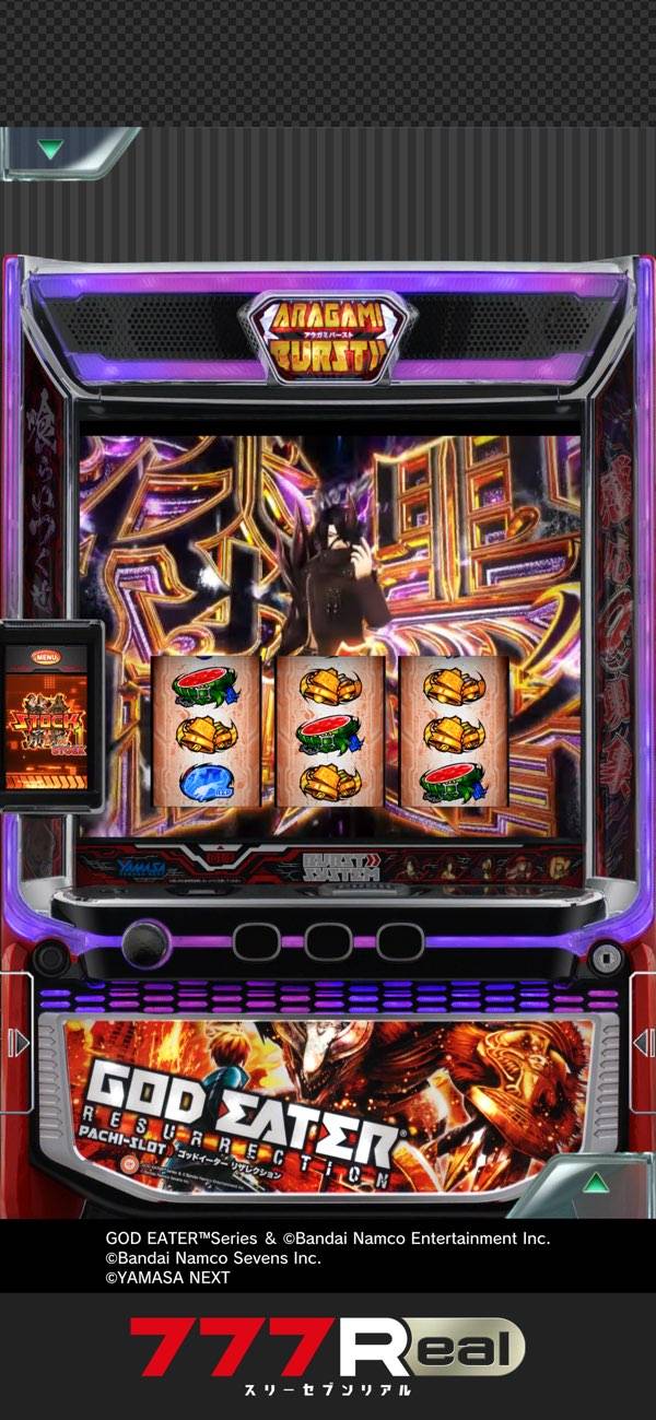 すぐわかる！】『[777Real]スマスロ ゴッドイーターリザレクション