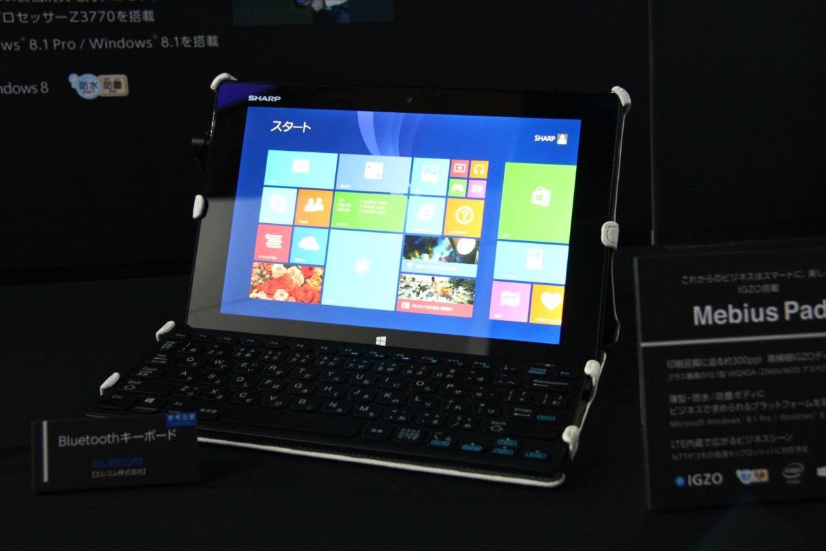 Mebiusブランド復活、シャープが10インチタブレット「Mebius Pad」を