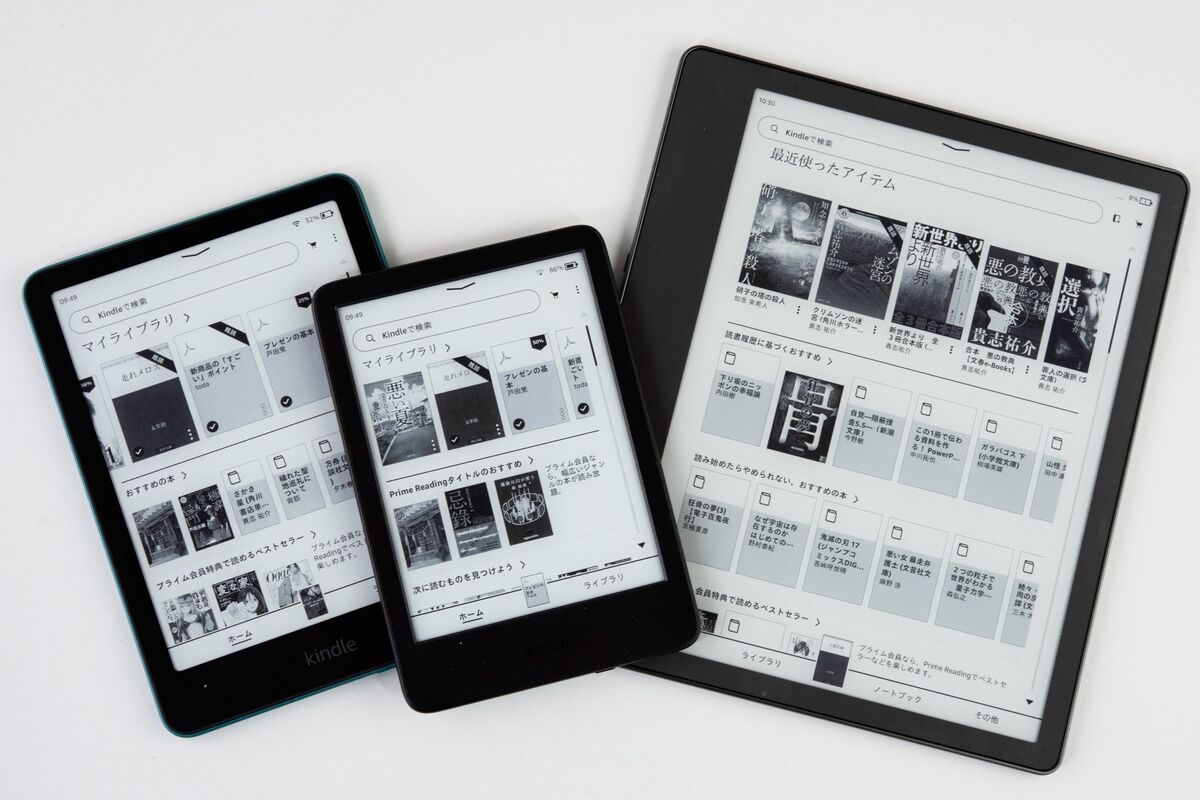 Kindle Scribe (16GB - 2025年1月に購入) Amazon.co.jp: Kindle Scribe