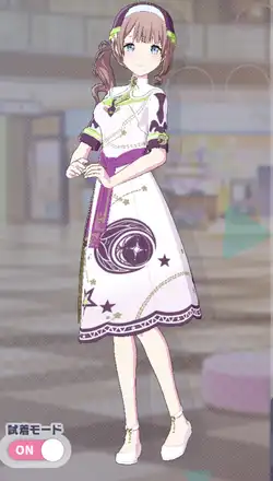 プロセカ】[大切な友達だから]望月穂波のカードイラストと衣装