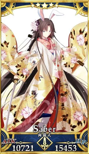 FGO】両儀式(セイバー)のスキル・宝具と評価 | AppMedia