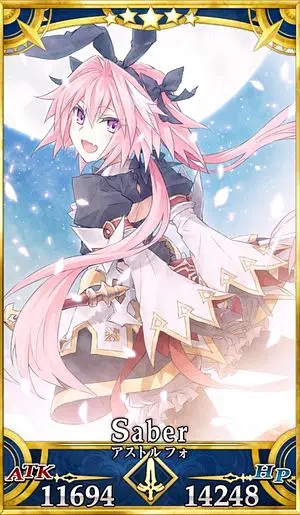 リセ lycee アストルフォ FGO2.0 SP1枚 リセ lycee アストルフォ FGO2