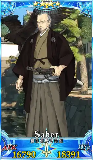 FGO】柳生但馬守宗矩のスキル・宝具と評価 | AppMedia