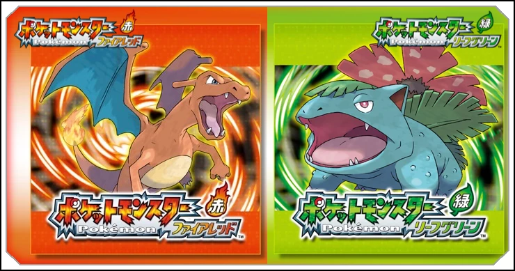 ファイアレッドリーフグリーン】ものひろいを持つポケモンと拾ってくる