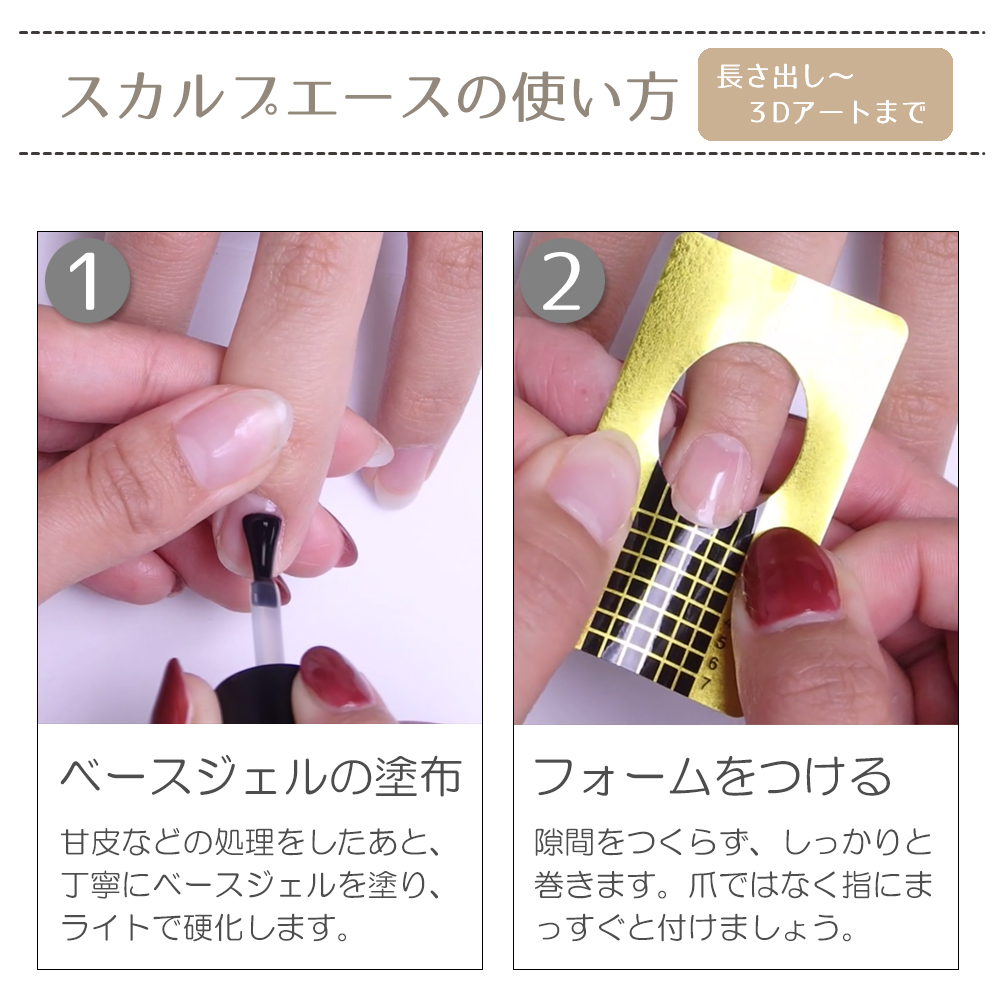 最新 無臭型アクリルリキッド【スカルプエース】【UV／LEDライト