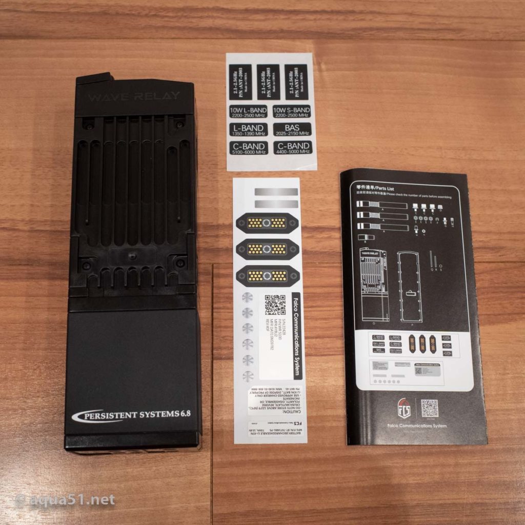 MPU5レプリカ購入しました | aqua5150 gear review