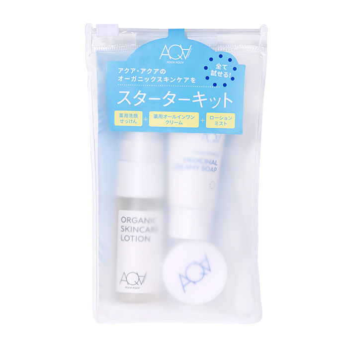 スキンケアトライアルセット トライアルセット｜アクア・アクア