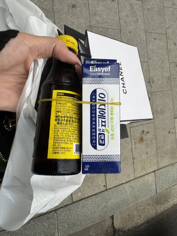 大人気 EGF軟膏 – 株式会社アクア