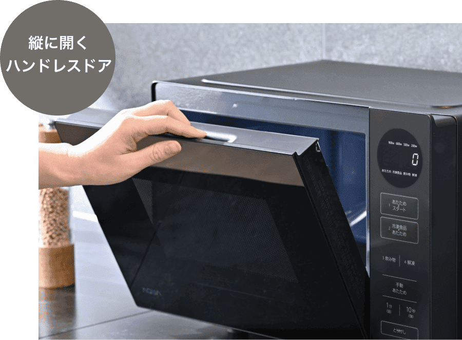 四ツ星レンジ AQM-KF20A｜単機能電子レンジ｜アクア株式会社（AQUA）