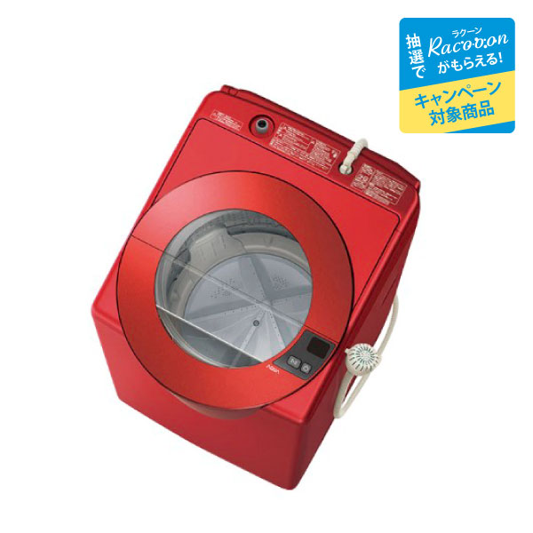 AQW-LV800E | アクア株式会社（AQUA）｜生活家電