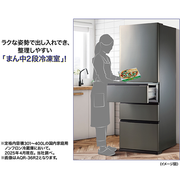 AQR-S36R | アクア株式会社（AQUA）｜生活家電