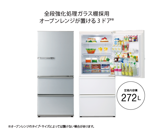 大阪送料無料☆3か月保障付き☆冷蔵庫☆2024年☆AQR-14E2☆R-506