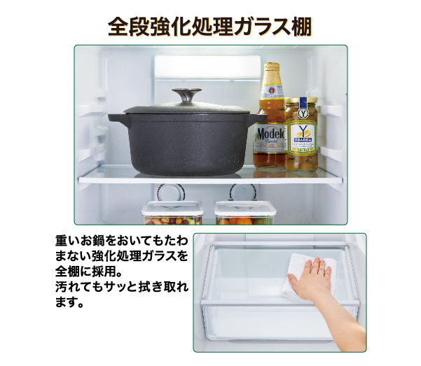 AQR-14P | 容積：135L | SIMPLE＋series（シンプルプラスシリーズ