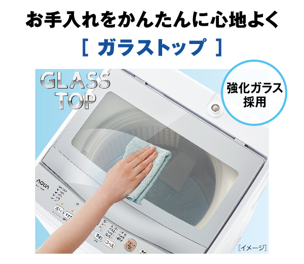 AQW-S5P | 容量：洗濯・脱水 5kg / 水量約95L | 全自動洗濯機 | アクア