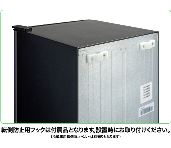 AQR-9R | アクア株式会社（AQUA）｜生活家電