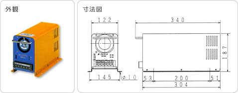 集魚灯用安定器詳細 | 株式会社アクアテック