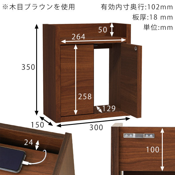 壁面シェルフ トイレ｜Wall Router box 3035 木目｜0000ae024697
