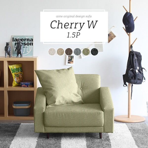 一人掛けソファ 新生活｜Cherry W 1.5P NS-7｜0000a43305 - オーダー
