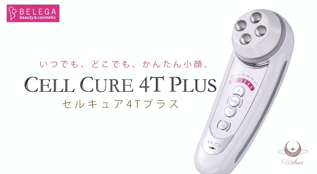 田中みな実さん愛用！美顔器セルキュア4T PLUS取り扱い開始 | ブログ